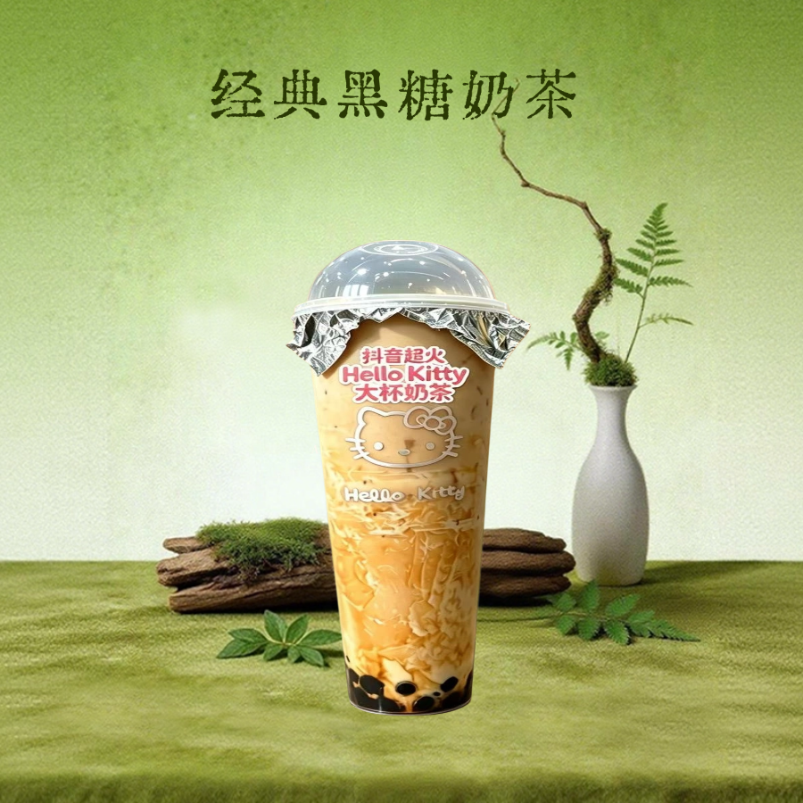 经典黑糖奶茶