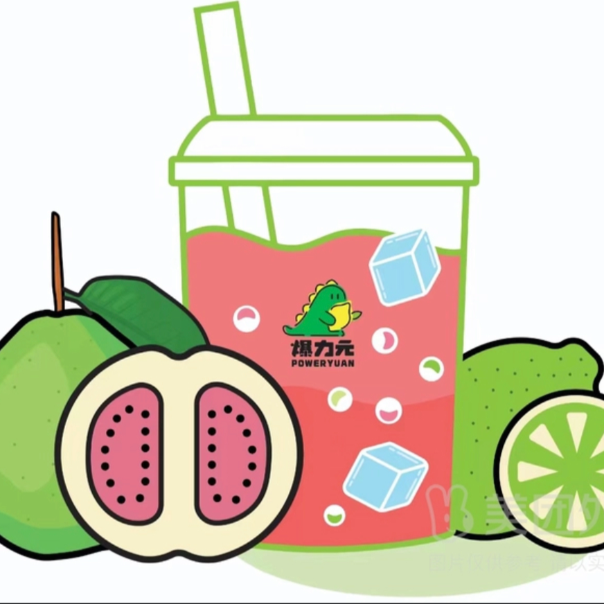 冰柠粉芭乐