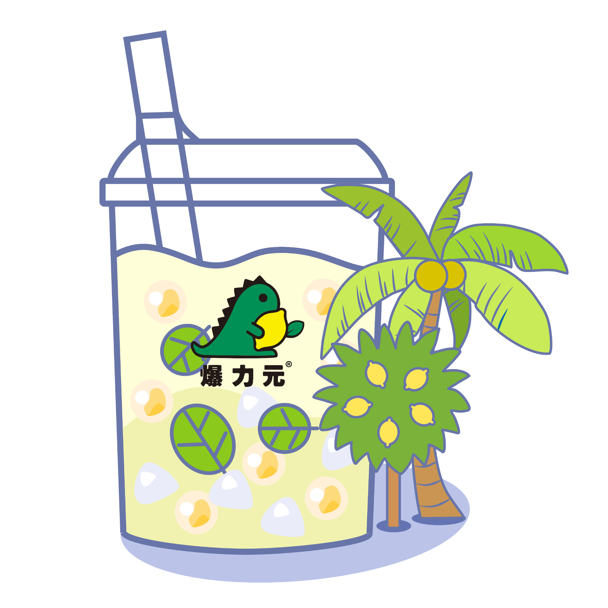 柠香爆啵椰子水