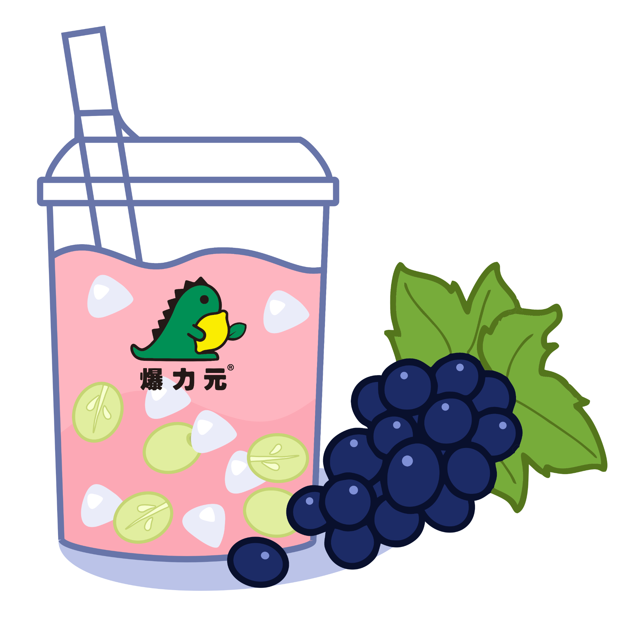 手剥葡萄酸奶茶