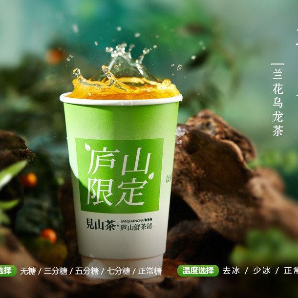 雾见幽兰