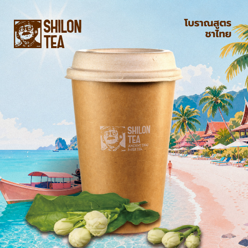 马黛冰茉莉