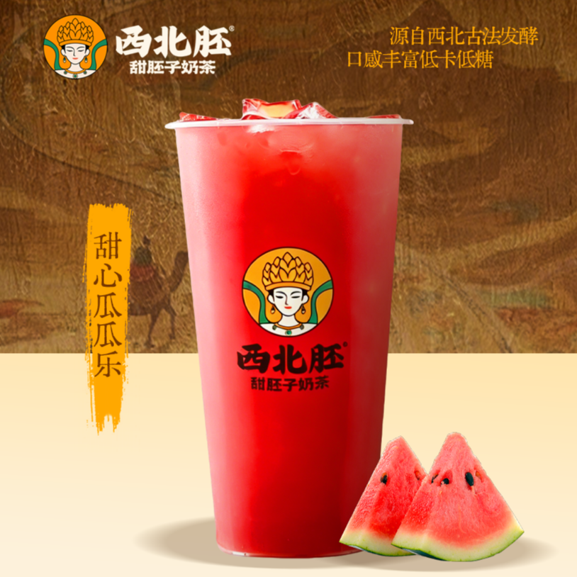 甜心瓜瓜乐