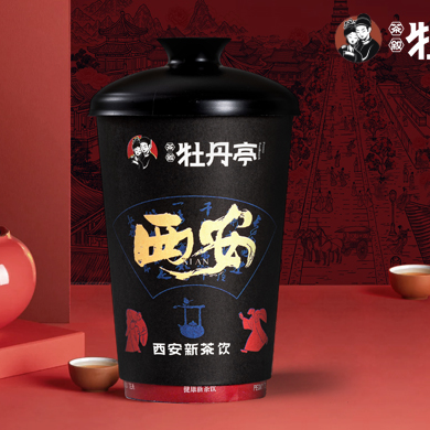 醉长安