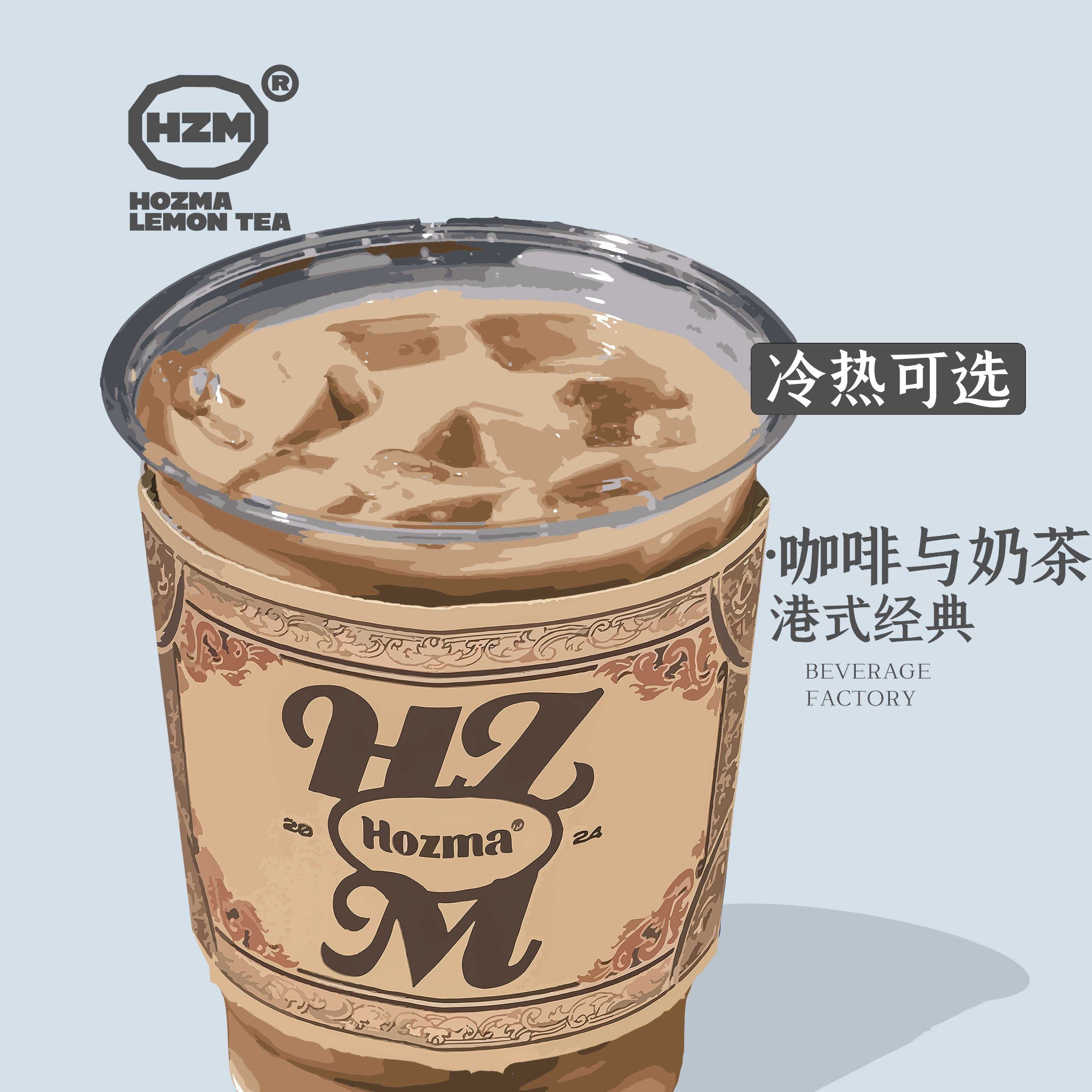 老港鸳鸯