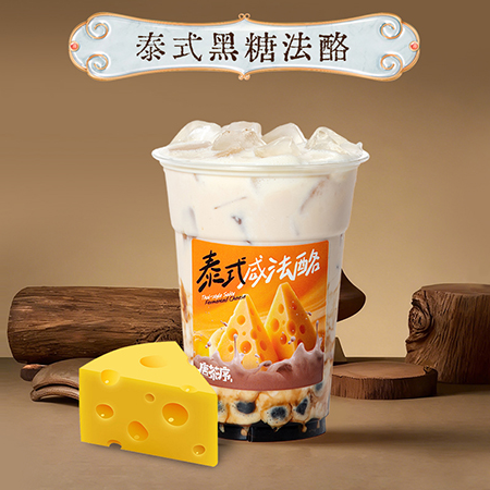 泰式黑糖法酪