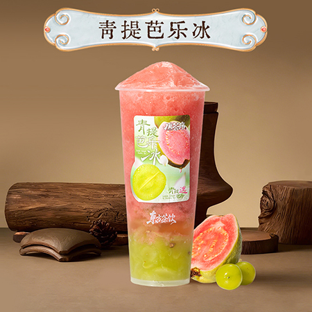 青提芭乐冰