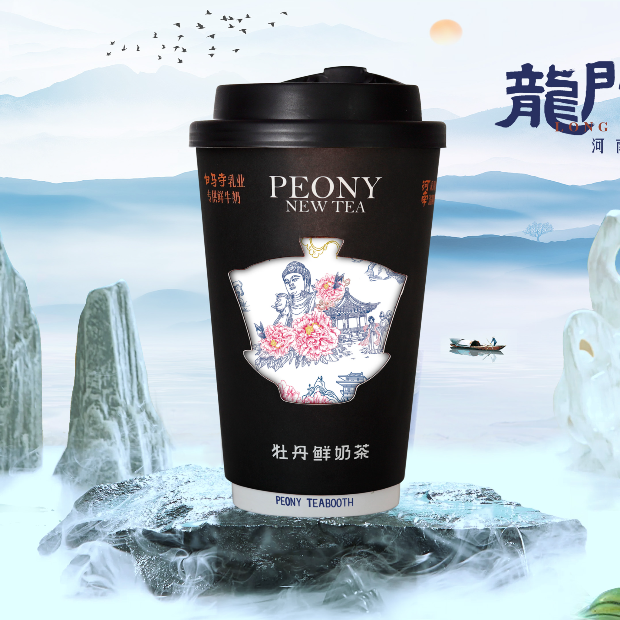 龙门山色