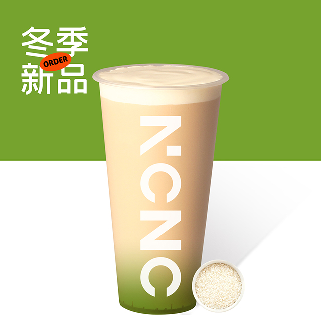 斯里兰卡奶茶