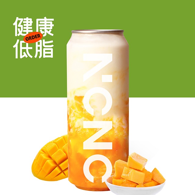 多肉芒果酸奶露