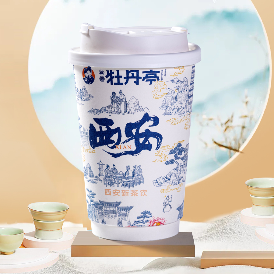 綿綿長恨