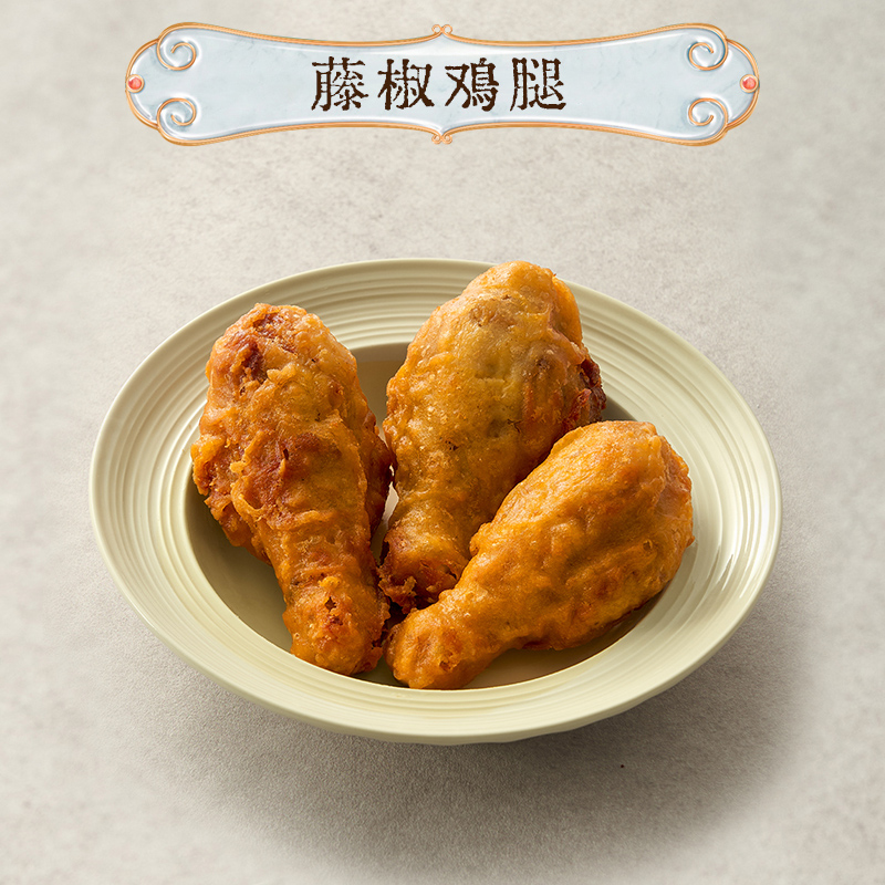 藤椒鸡腿