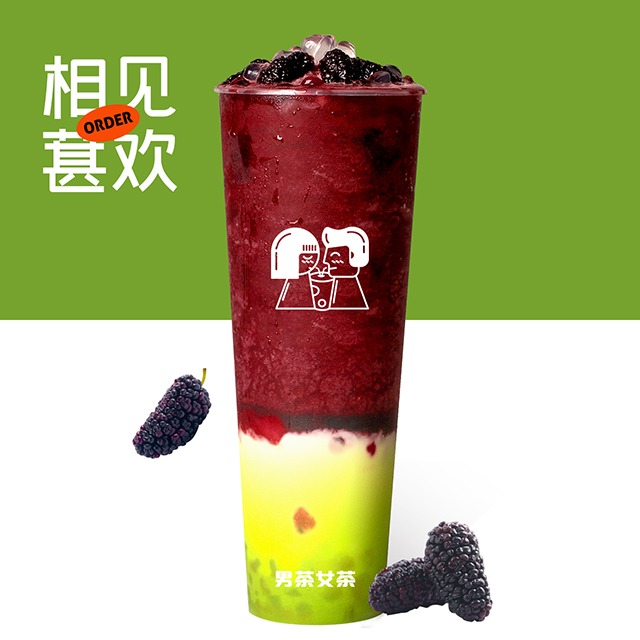 桑葚啵啵酸奶