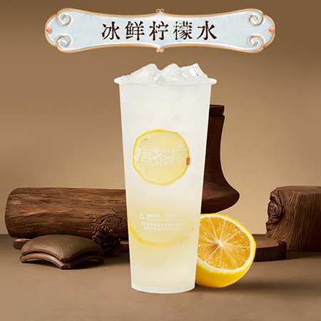 冰鮮檸檬水