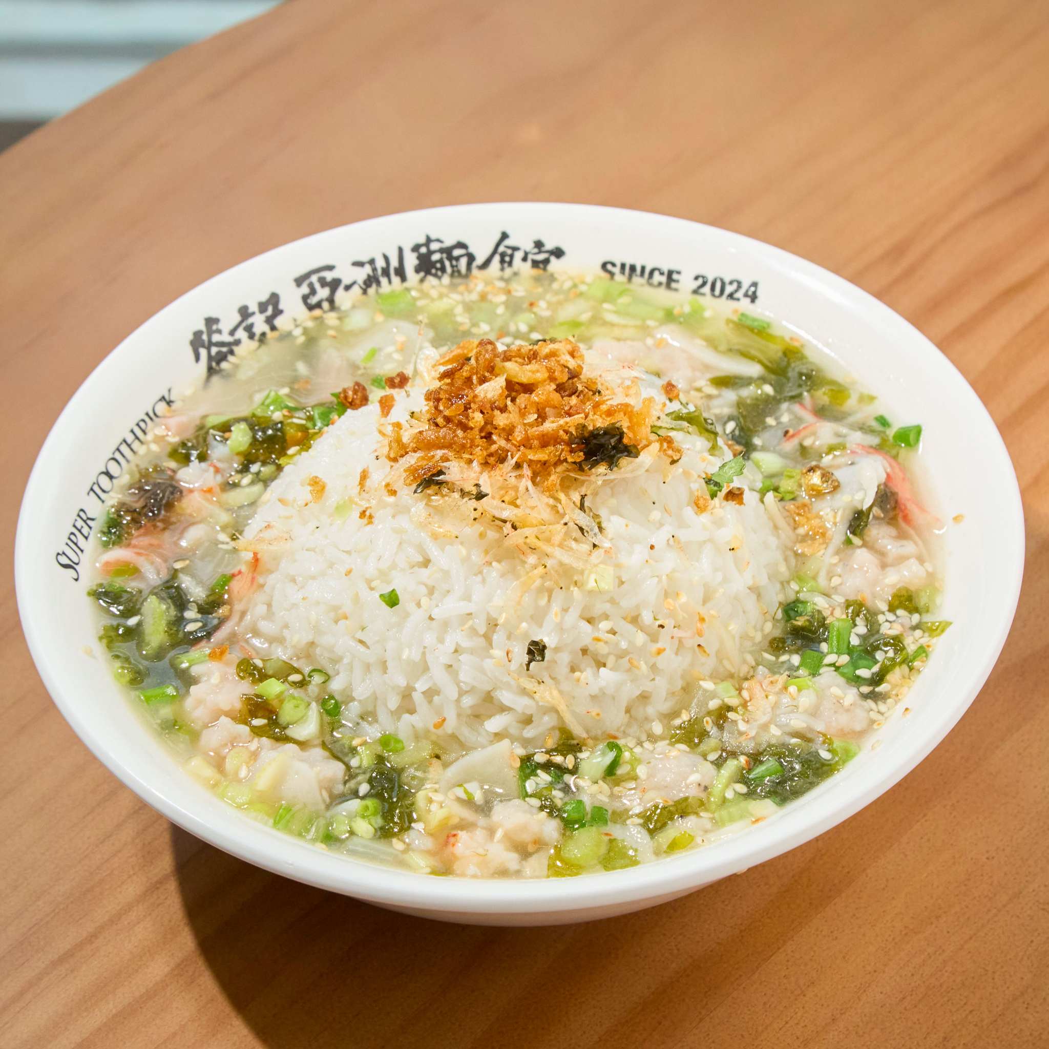 福建虾汤泡饭
