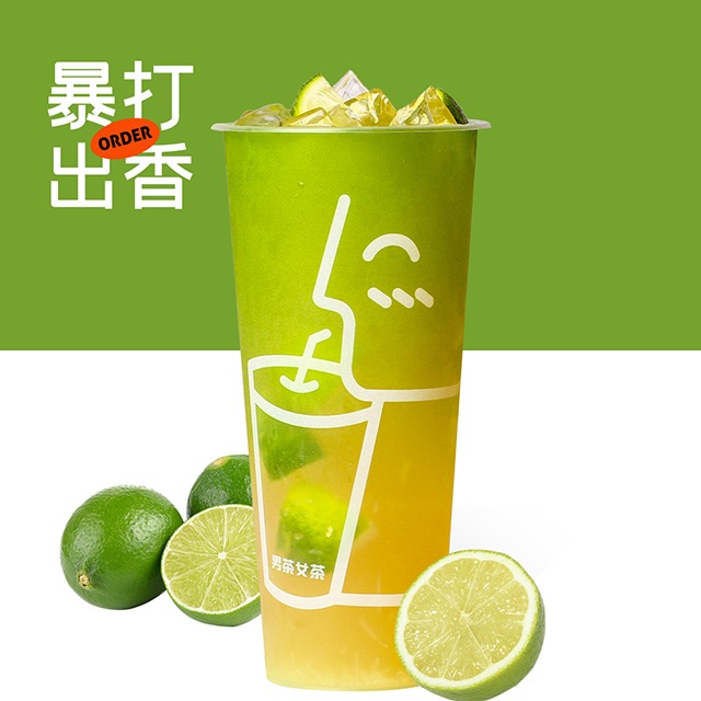 竹打香柠