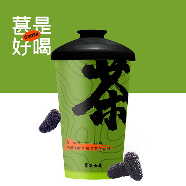 陌上桑