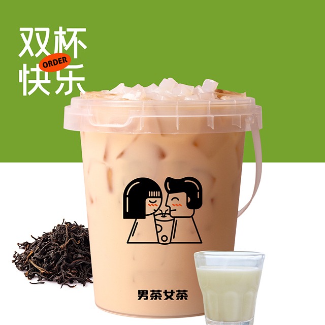 超大一桶奶茶