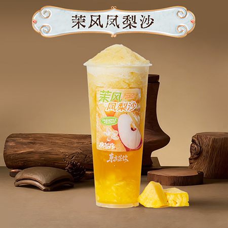 茉風鳳梨沙