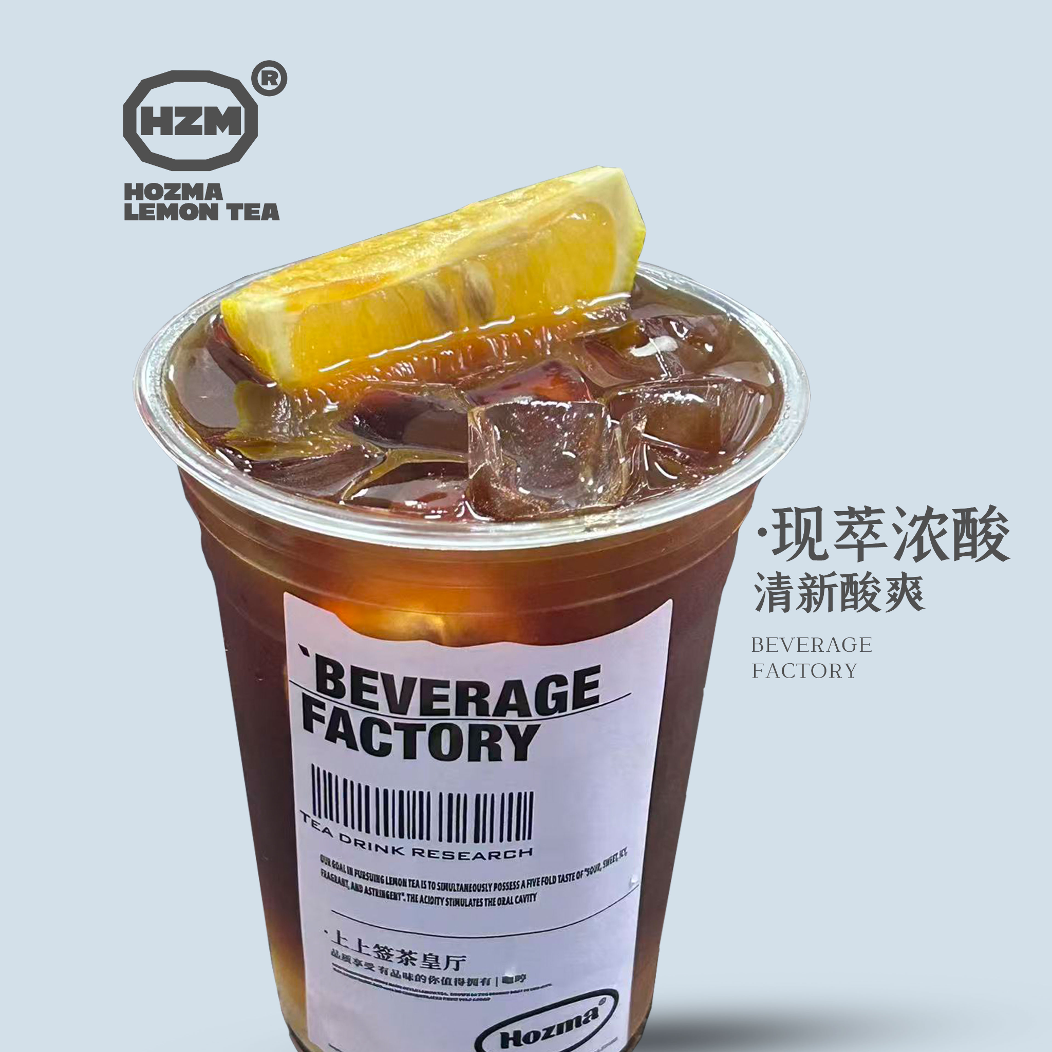 小黄柠冰咖