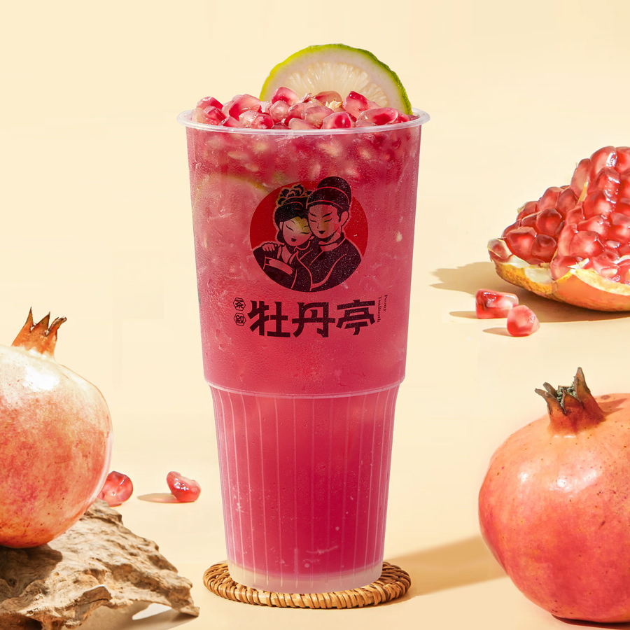 咏石榴