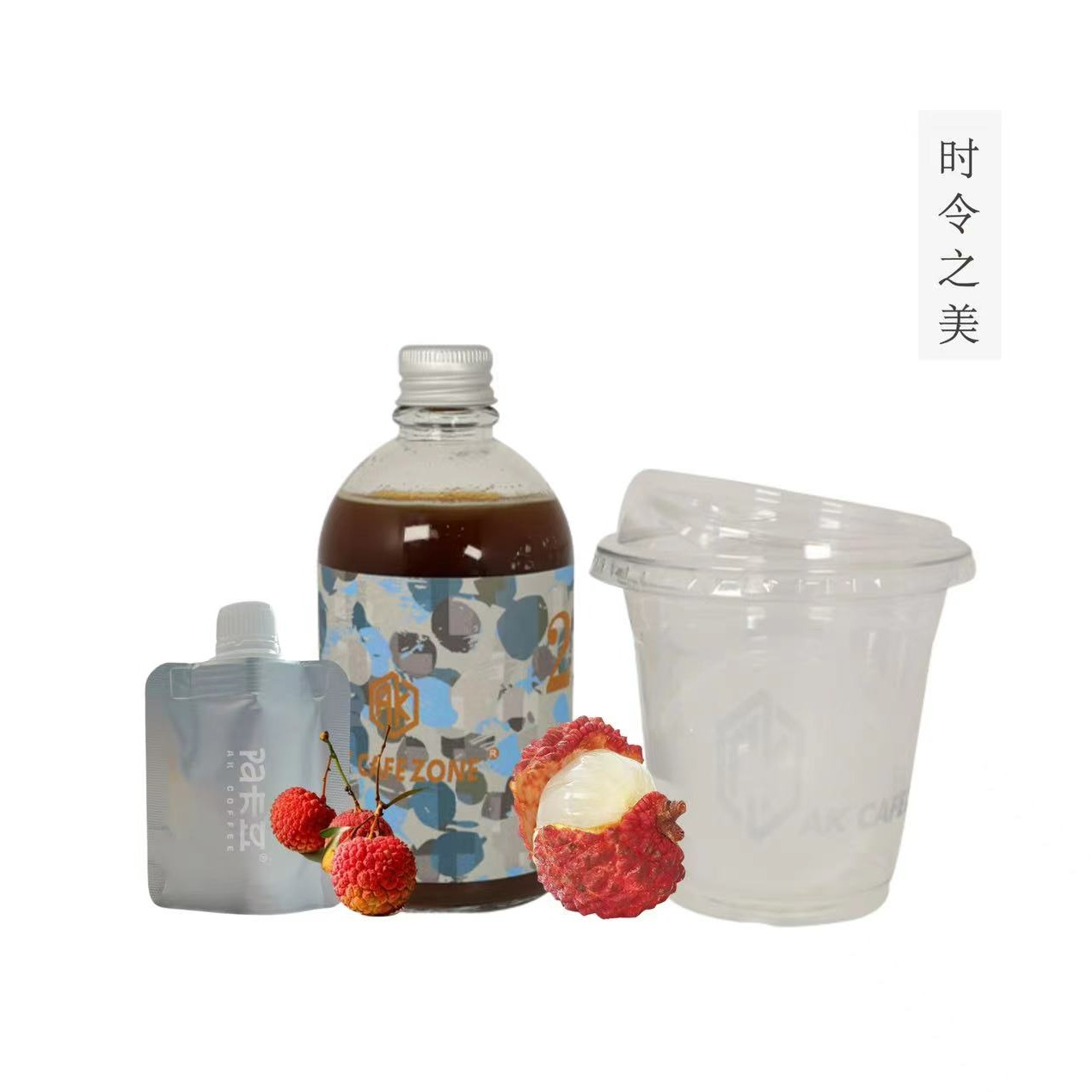 荔枝冷萃咖啡