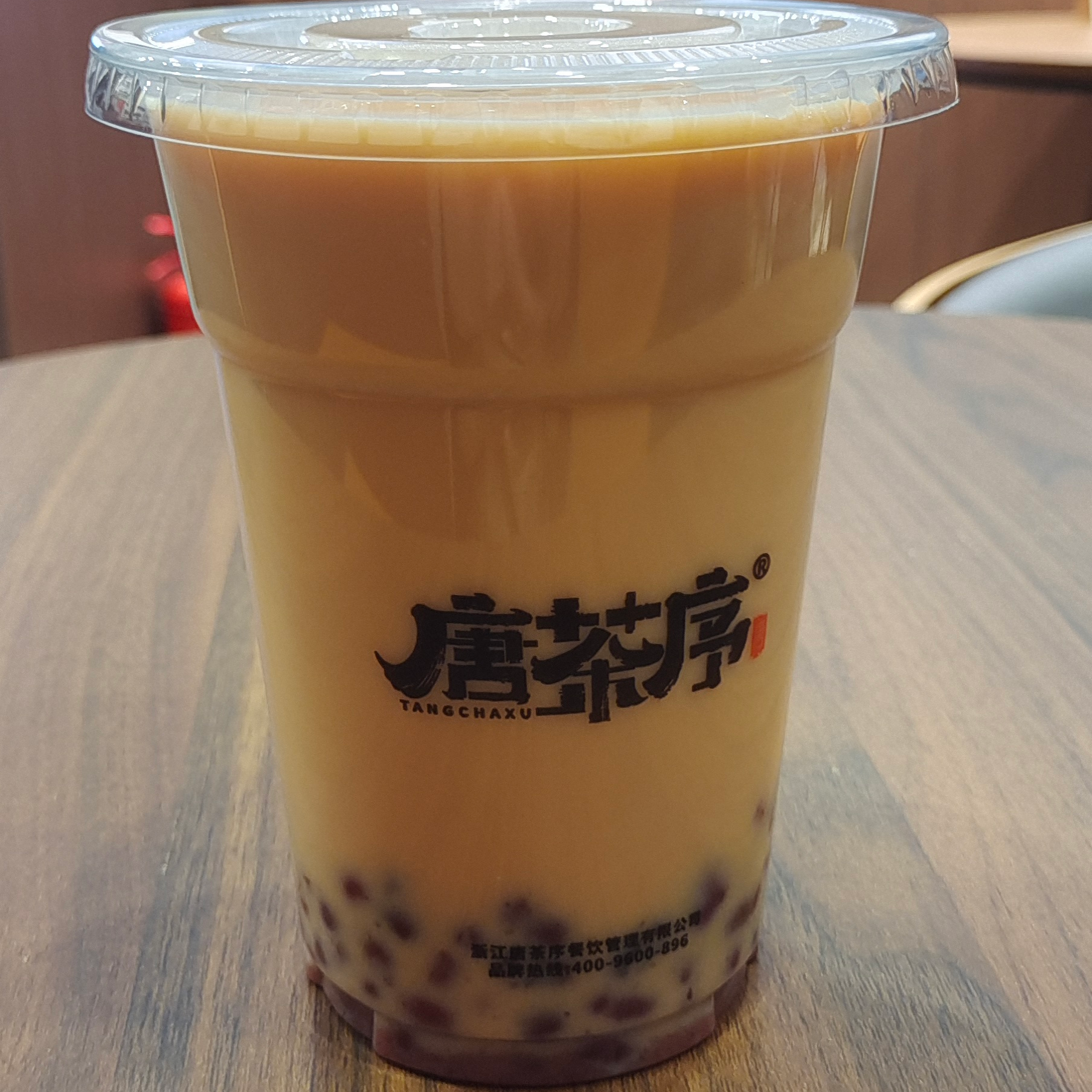 紅豆奶茶