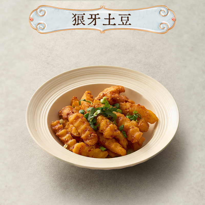 狼牙土豆