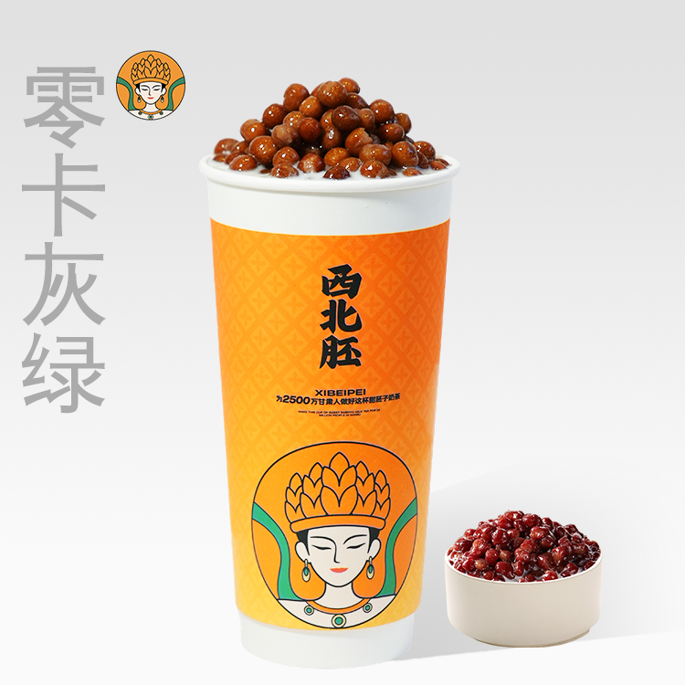 灰豆奶绿