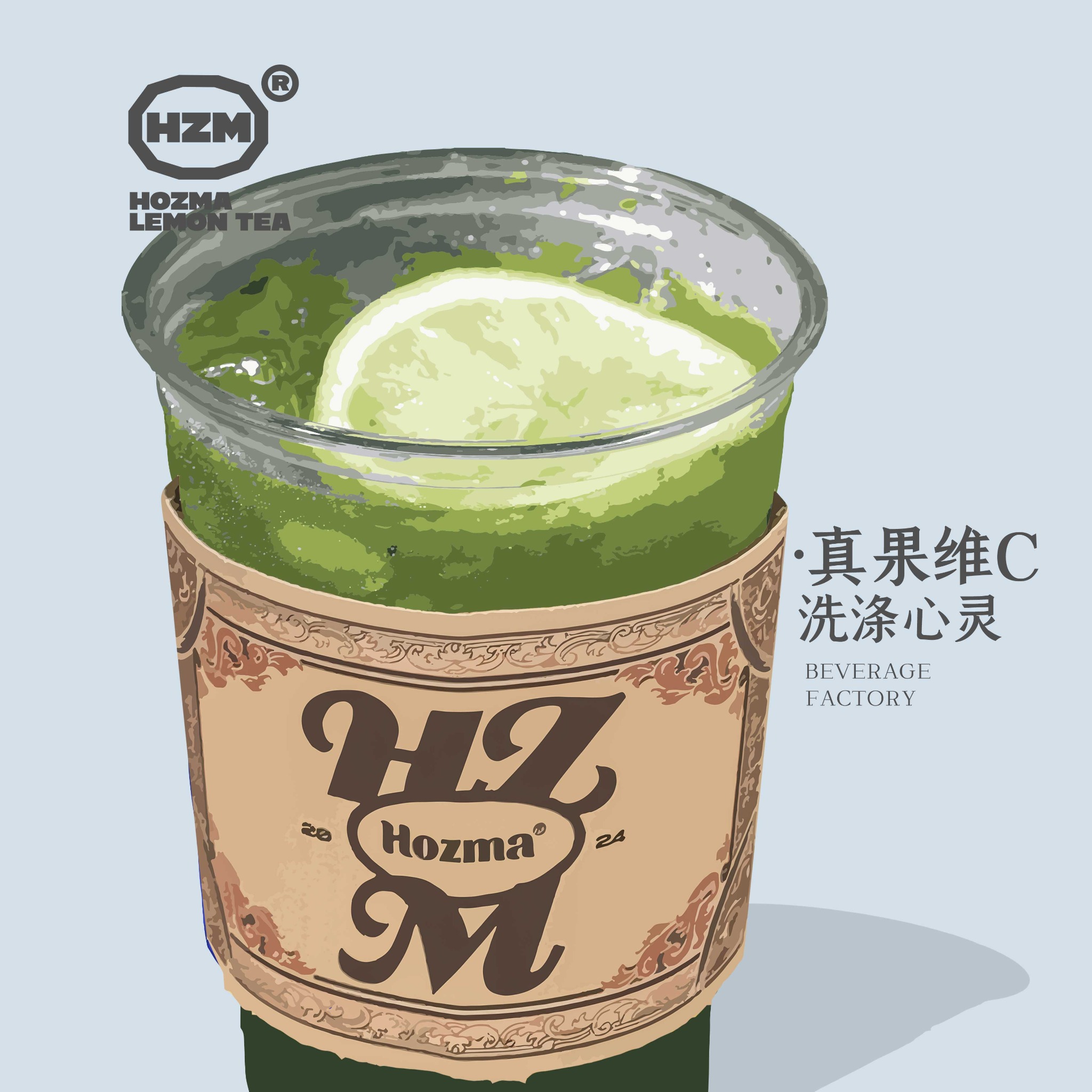 奇异果金宝绿水