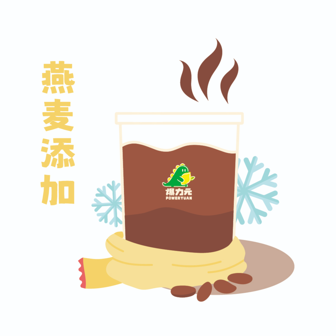 燕麦可可