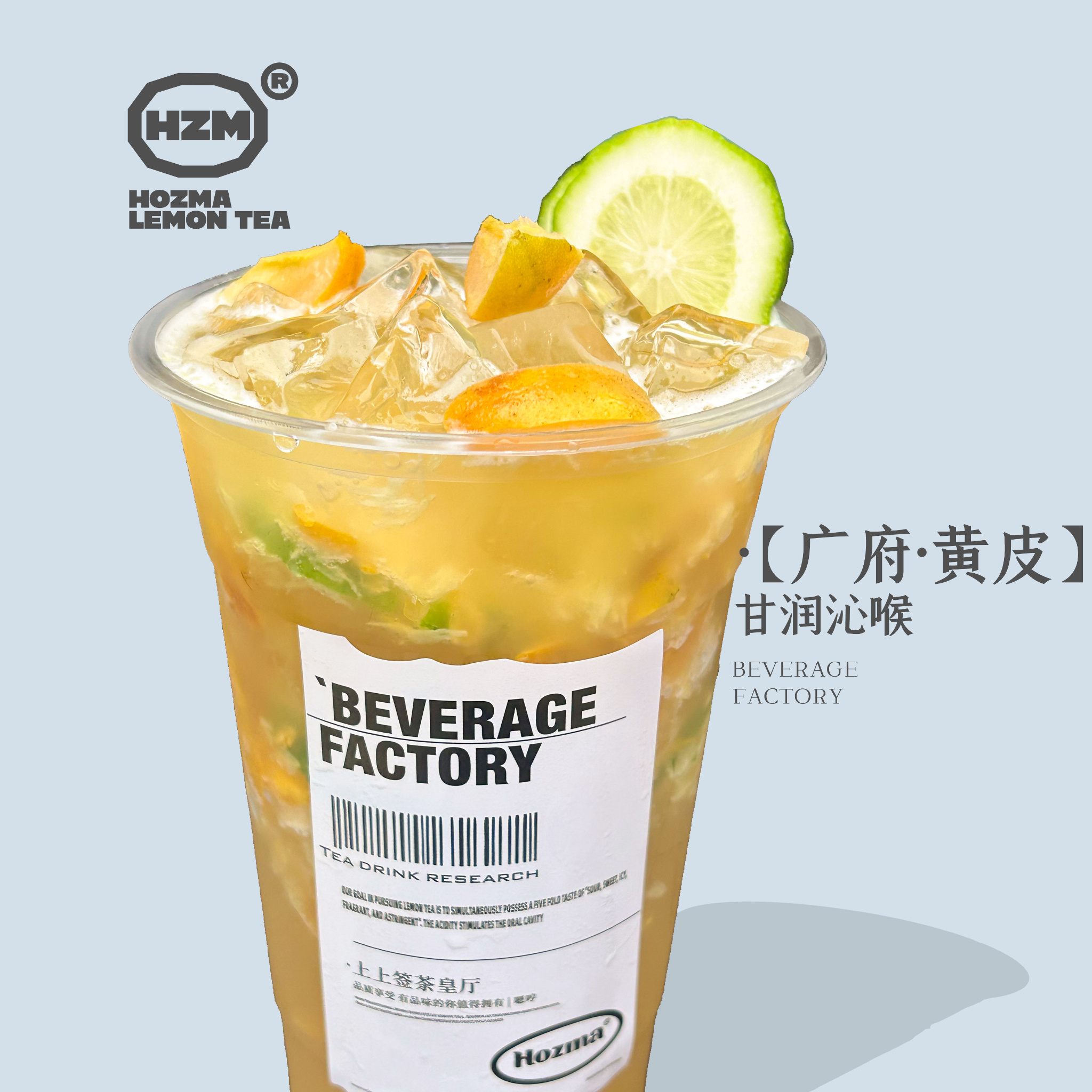 【广府·黄皮】甘润黄皮桃桃