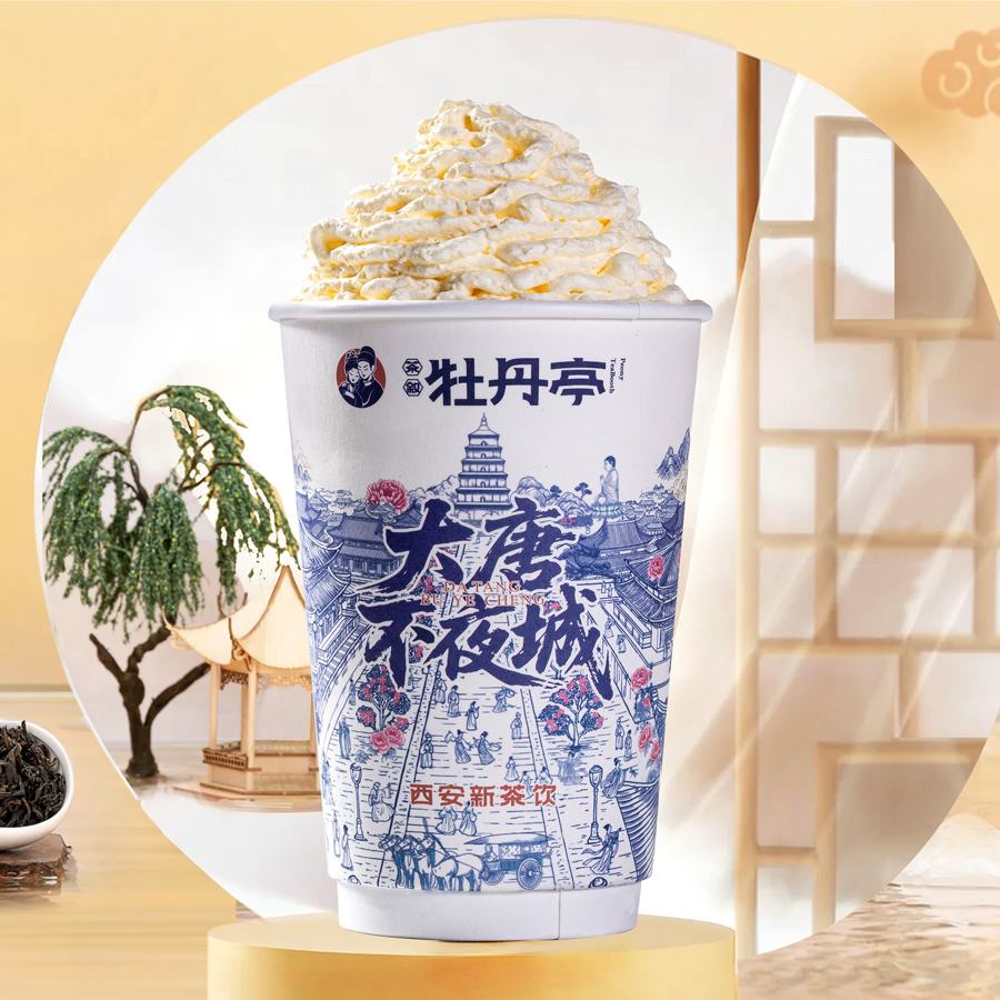 长乐未央