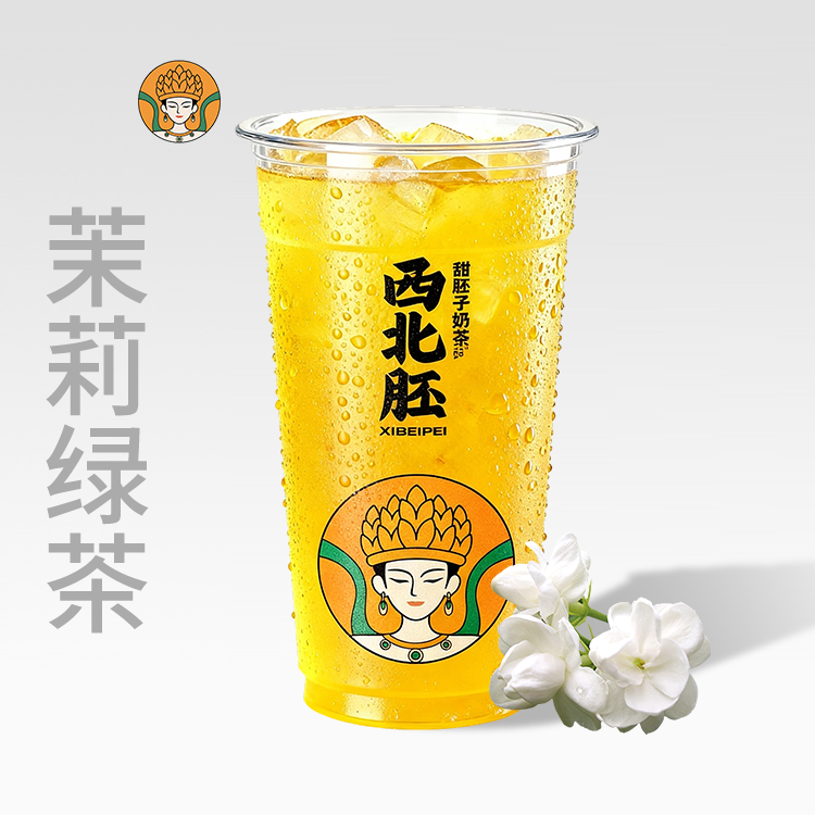 茉莉绿茶
