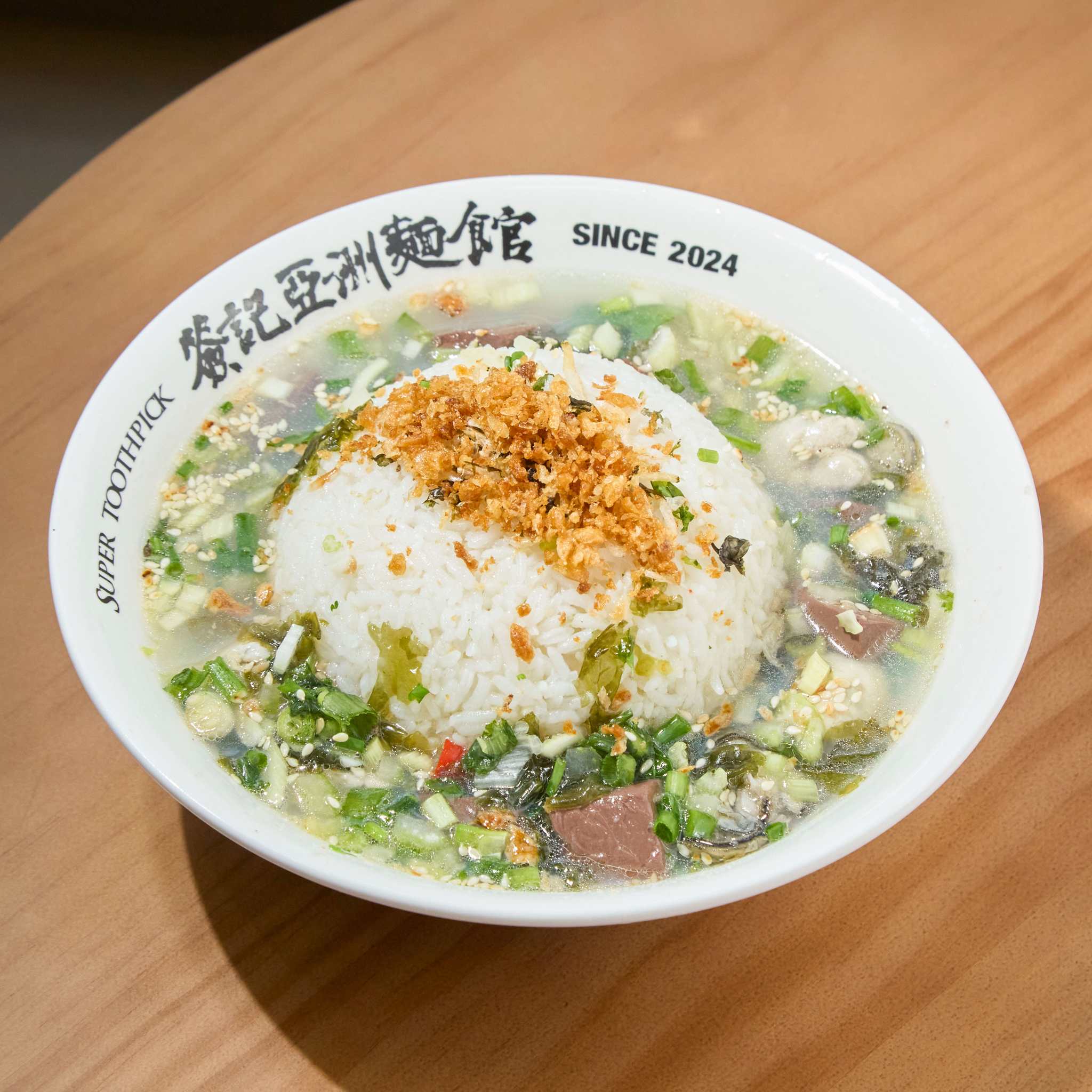 福建蚝汤泡饭